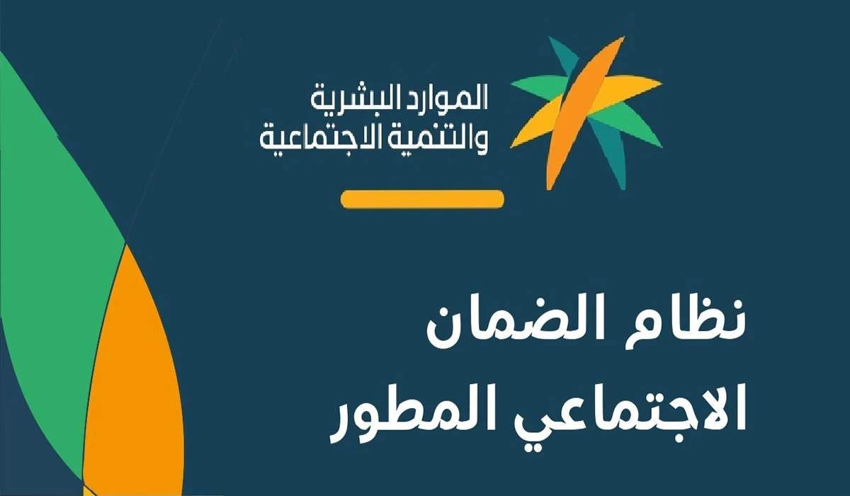 عقوبة التحايل للاستفادة على دعم الضمان المطور