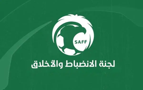 تعليق الشنيف على قرارات الانضباط