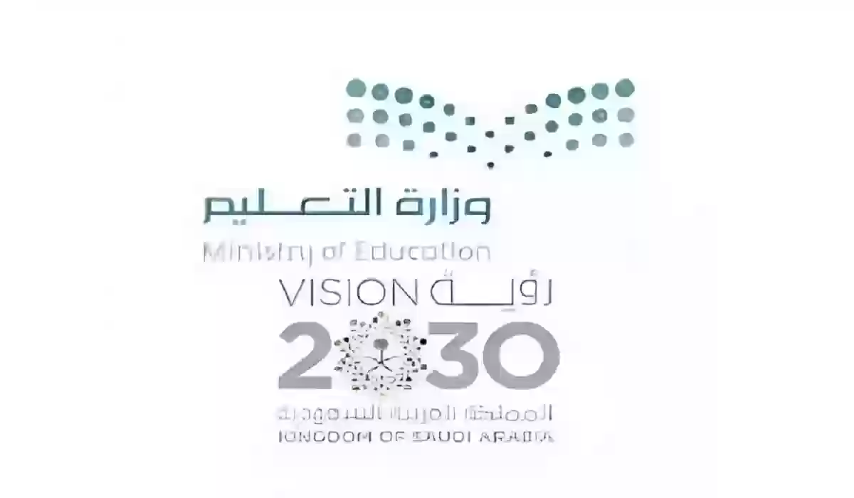 هل سيتم إلغاء الرخصة المهنية نهائيًا في السعودية