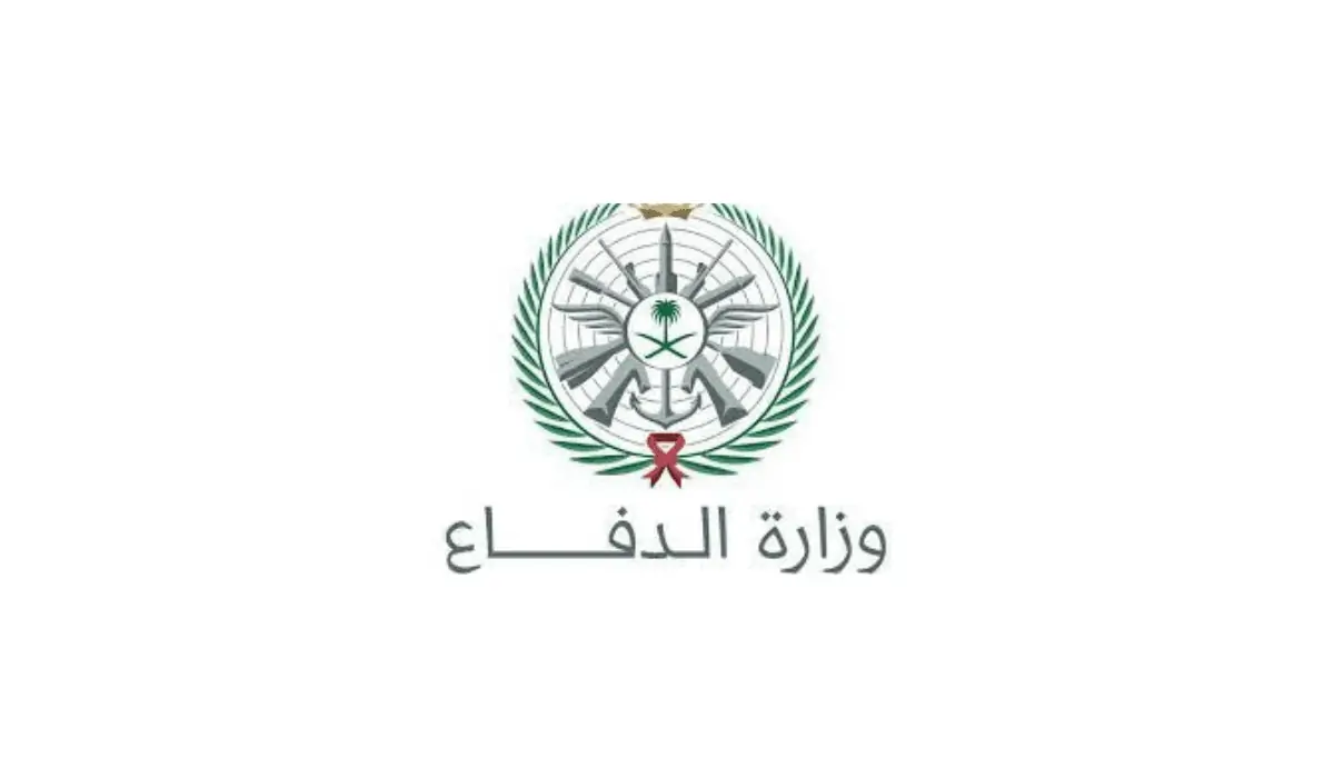 شروط القبول في التجنيد الموحد