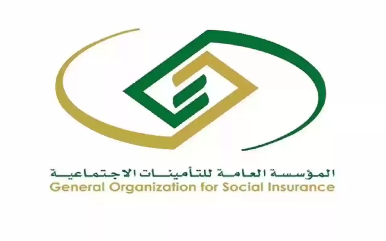 التأمينات السعودية تعلن إيقاف صرف البدل اليومي للمصاب لتلك الأسباب
