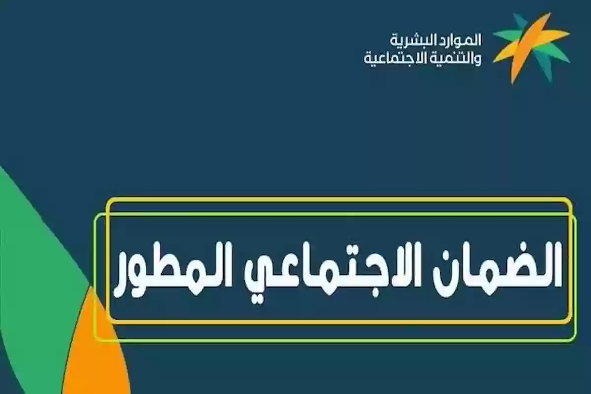 الموارد البشرية تعلن عقوبات بالسجن