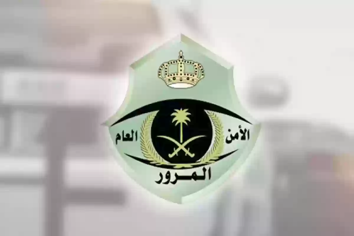 طريقة تقديم طلب تمديد مهلة سداد المخالفات