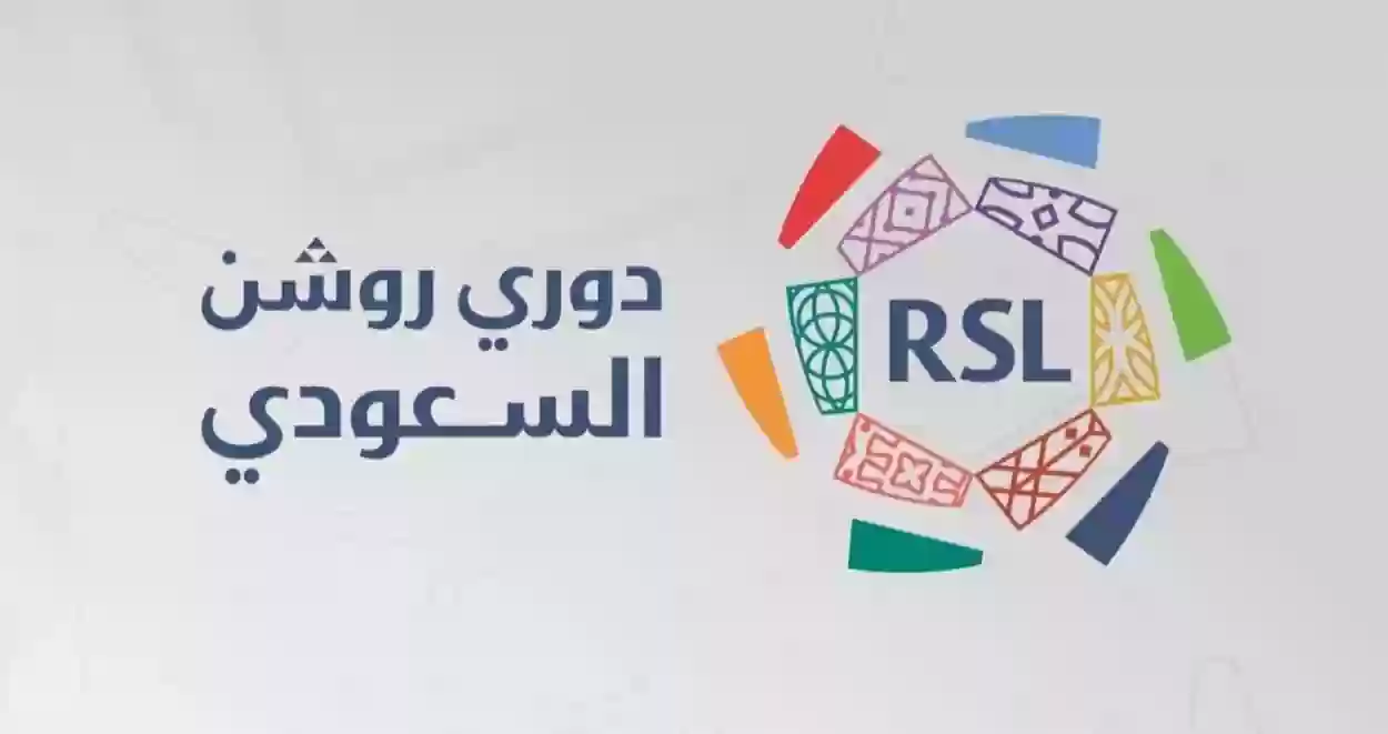 عودة نارية لدوري روشن ومواجهة صعبة للدون ورفاقه والاتحاد يختم الجولة