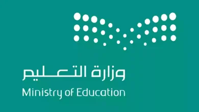 وزارة التعليم السعودية توضح مستجدات نظام الرخصة المهنية