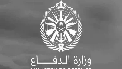 وزارة الدفاع السعودية تعلن نتائج القبول للوظائف العسكرية للجنسين