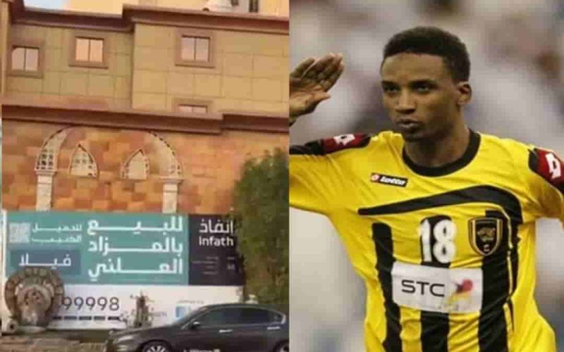يعرض منزله للمزاد