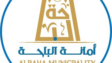 أمانة الباحة