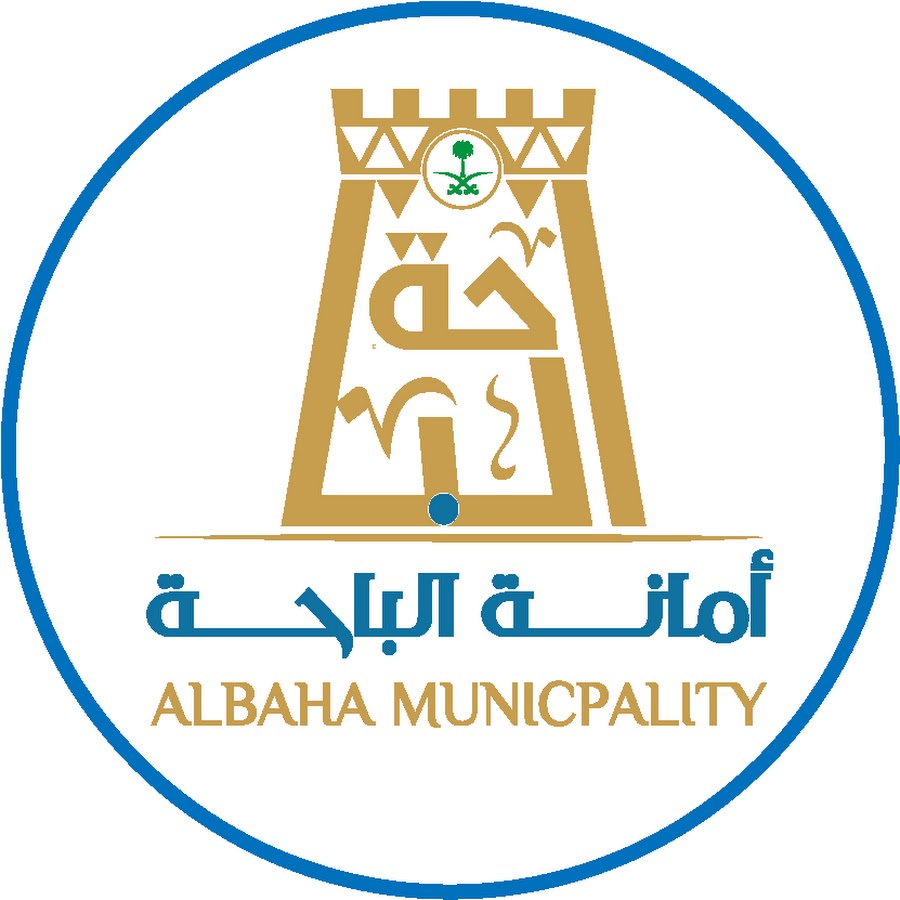 أمانة الباحة