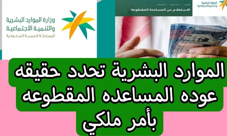 إيداع مساعدات مقطوعة