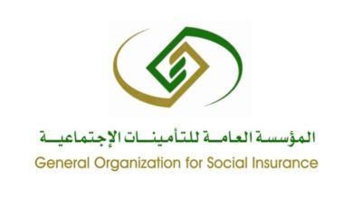 الأجر المسجل و الخاضع للاشتراك