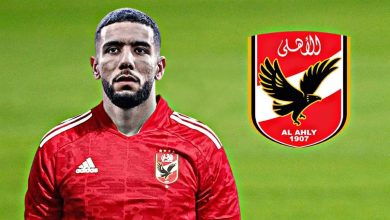 الأهلي