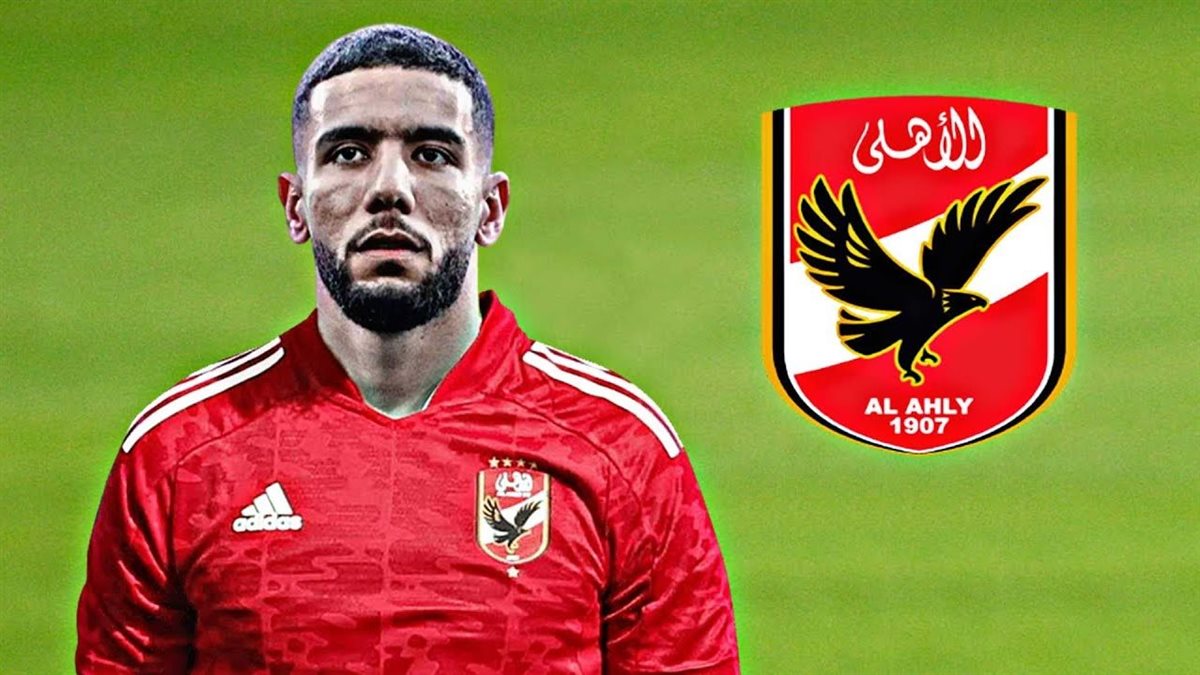 الأهلي