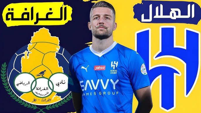 الهلال والغرافة