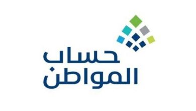 طريقة تحديث بيانات المستفيدين