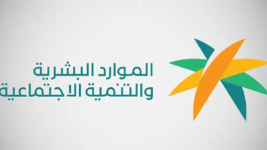 نقل كفالة في السعودية