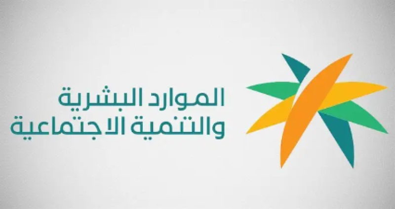 نقل كفالة في السعودية